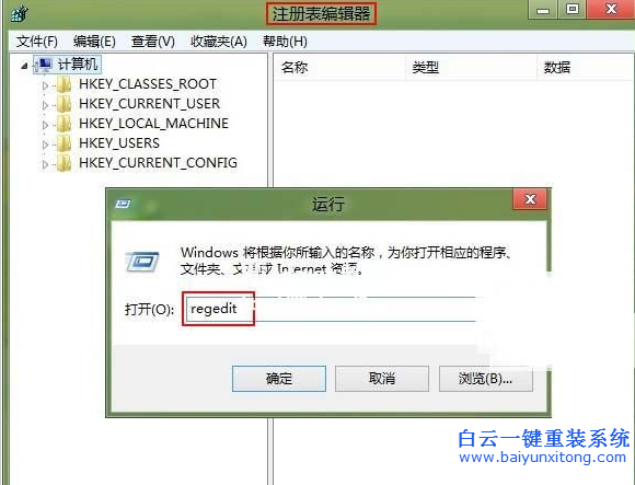 win8,系統(tǒng),盤,區(qū)分,無法,操作,應(yīng)該,怎么,解決,步驟