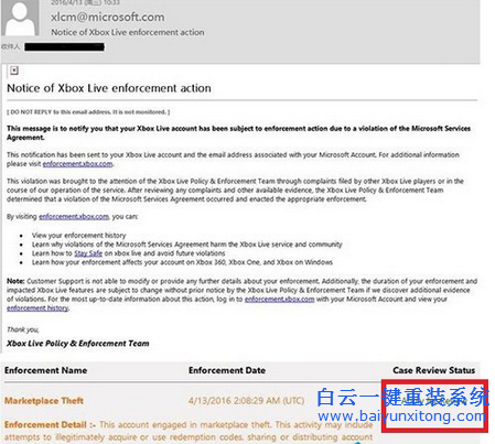 xbox one賬號解封,win10系統(tǒng)如何解封xbox o步驟