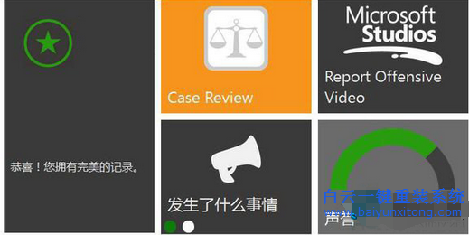 xbox one賬號解封,win10系統(tǒng)如何解封xbox o步驟