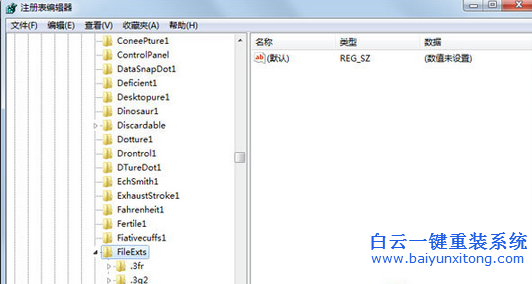 打開(kāi)PDF文件出現(xiàn)關(guān)聯(lián)錯(cuò)誤,Win7取消文件關(guān)聯(lián)步驟