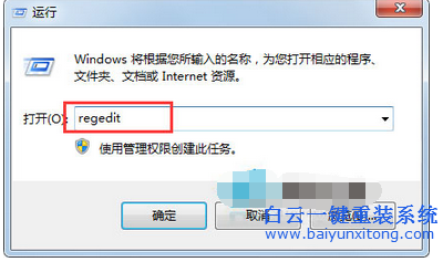 打開(kāi)PDF文件出現(xiàn)關(guān)聯(lián)錯(cuò)誤,Win7取消文件關(guān)聯(lián)步驟