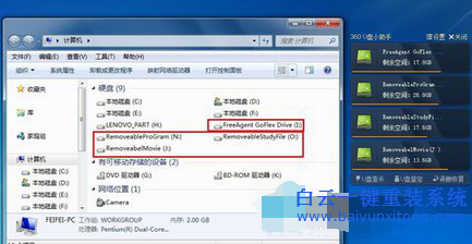 移動硬盤不顯示盤符的解決辦法,Win7移動硬盤在電步驟