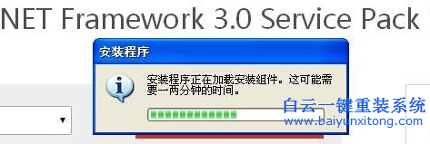xp安裝程序出現(xiàn)錯誤,0xc0000135失敗步驟