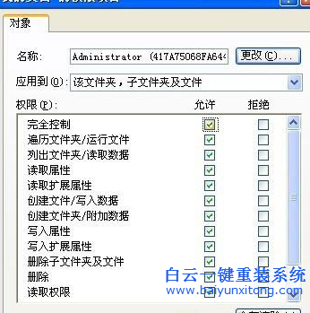 重裝xp系統(tǒng)后我的文檔無法打開，WinXP系統(tǒng)下我的步驟