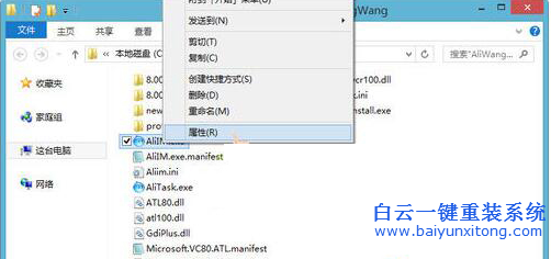 c0000005應用程序無法正常啟動步驟