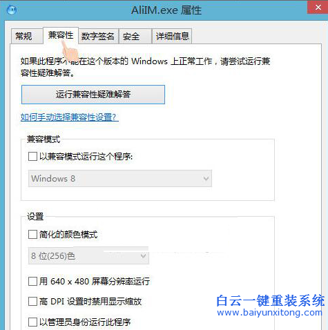 c0000005應用程序無法正常啟動步驟