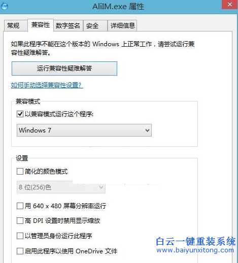 c0000005應用程序無法正常啟動步驟