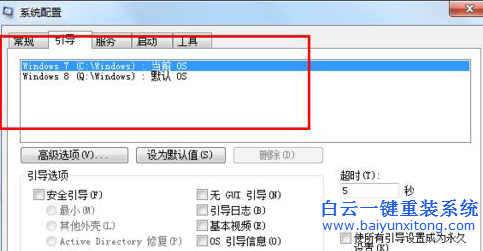 怎么刪除雙系統,雙系統怎么刪除一個步驟