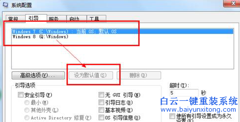 怎么刪除雙系統,雙系統怎么刪除一個步驟