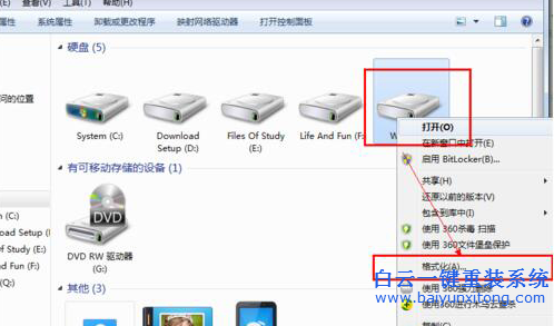 怎么刪除雙系統,雙系統怎么刪除一個步驟