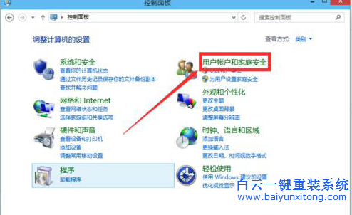 win10系統(tǒng)取消開(kāi)機(jī)密碼,開(kāi)機(jī)密碼怎么取消步驟