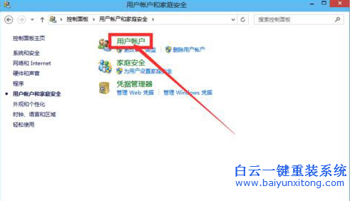 win10系統(tǒng)取消開(kāi)機(jī)密碼,開(kāi)機(jī)密碼怎么取消步驟