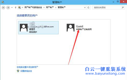 win10系統(tǒng)取消開(kāi)機(jī)密碼,開(kāi)機(jī)密碼怎么取消步驟
