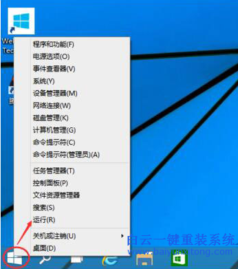 win10系統(tǒng)取消開(kāi)機(jī)密碼,開(kāi)機(jī)密碼怎么取消步驟
