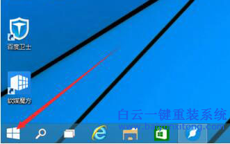 win10系統(tǒng)取消開(kāi)機(jī)密碼,開(kāi)機(jī)密碼怎么取消步驟