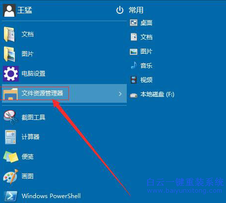 win10系統(tǒng)取消開(kāi)機(jī)密碼,開(kāi)機(jī)密碼怎么取消步驟