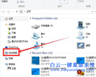 win10系統(tǒng)取消開(kāi)機(jī)密碼,開(kāi)機(jī)密碼怎么取消步驟