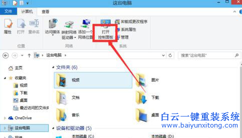 win10系統(tǒng)取消開(kāi)機(jī)密碼,開(kāi)機(jī)密碼怎么取消步驟