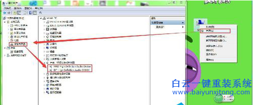 Win7安裝聲卡驅(qū)動失敗的解決方法,沒有聲卡驅(qū)動怎步驟