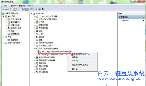 Win7安裝聲卡驅(qū)動失敗的解決方法,沒有聲卡驅(qū)動怎步驟