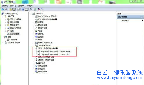 Win7安裝聲卡驅(qū)動失敗的解決方法,沒有聲卡驅(qū)動怎步驟