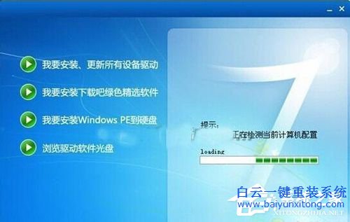 Win7顯卡驅(qū)動(dòng)怎么裝,安裝顯卡驅(qū)動(dòng)的方法步驟