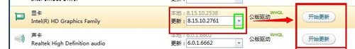 Win7顯卡驅(qū)動(dòng)怎么裝,安裝顯卡驅(qū)動(dòng)的方法步驟