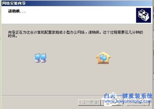 WinXP兩臺電腦共享打印機？設置兩臺電腦共享打印步驟