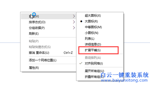 不顯示磁盤容量情況了怎么辦？步驟
