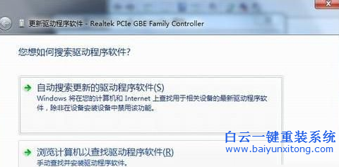 網(wǎng)卡驅(qū)動安裝，nic驅(qū)動安裝步驟