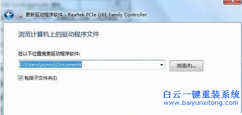 網(wǎng)卡驅(qū)動安裝，nic驅(qū)動安裝步驟