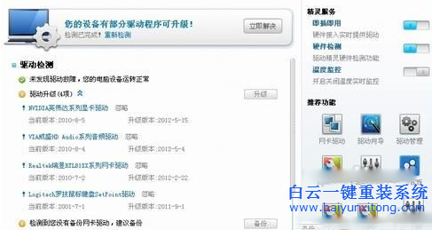 網(wǎng)卡驅(qū)動安裝，nic驅(qū)動安裝步驟