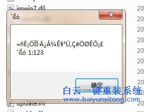 經(jīng)常,看見,的,幾個,電腦,問,題的,解決,方法,步驟