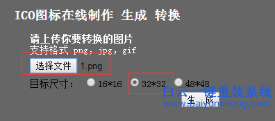 win7,如何,自定義,軟件,圖標,外觀,現在,網,步驟