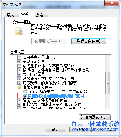 有些,文件,在,手機,上有,顯示,連接,電腦,就不,步驟