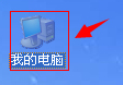 我的,電腦,里,面的,“,地址,”,不,見了,使用,步驟