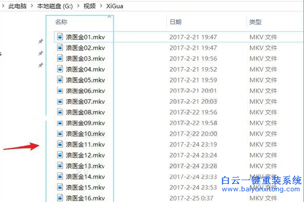 win10,系統(tǒng),如何,大批量,修改,文件名,我們,在,步驟