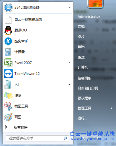 一個,網(wǎng),站的,地址,有,什么,方法,可以,查詢,步驟