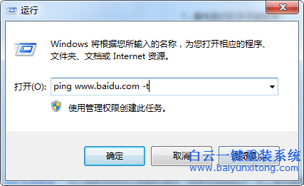 一個,網(wǎng),站的,地址,有,什么,方法,可以,查詢,步驟