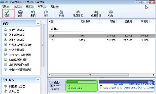 盤,太小,不夠,換,win7,怎么,將,擴(kuò)大,很多,用戶,步驟