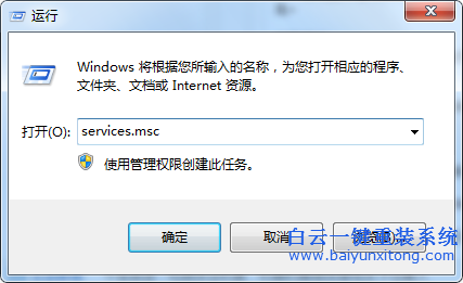 win7,系統(tǒng),工作組,更改,不,了的,解決,方法,win7步驟