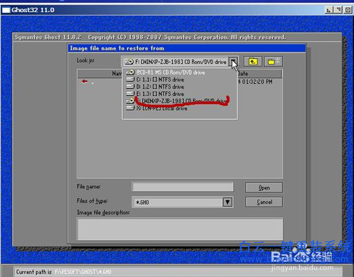 沒有備份怎么一鍵還原windows7系統,沒有備份怎么步驟