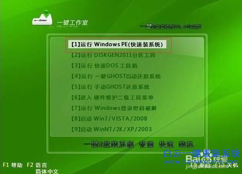 索尼電腦怎么重裝系統，電腦系統怎么重裝步驟