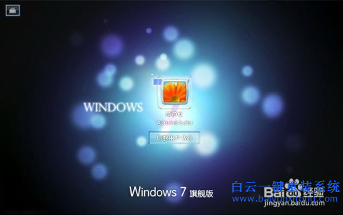 索尼電腦怎么重裝系統，電腦系統怎么重裝步驟