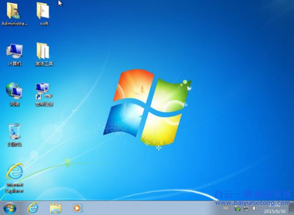 重裝系統win7，如何重裝系統，win7旗艦版重裝步驟