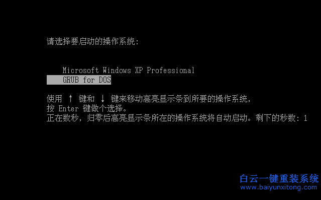 電腦怎么重裝系統(tǒng)，白云一鍵重裝系統(tǒng)教程步驟