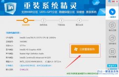 玩游戲卡怎么重裝系統，電腦顯示windows副本