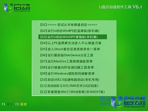 重裝系統(tǒng),xp系統(tǒng)重裝,系統(tǒng)重裝教程步驟