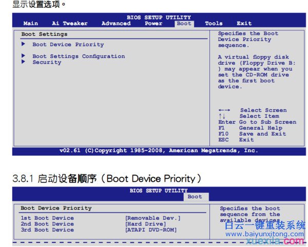 光盤系統重裝，怎么用光盤重裝系統，重裝系統步驟