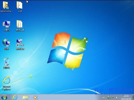 怎么重裝系統，ghostwin7sp1安裝，系統怎么安裝步驟